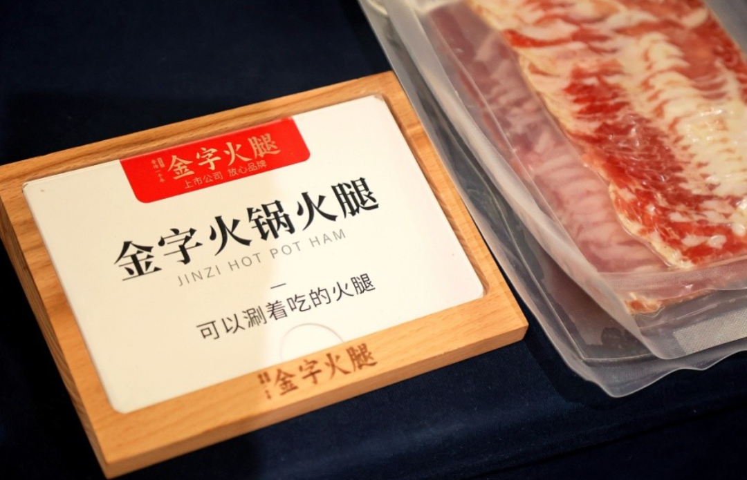 火腿巨头，狂砸3个亿“追”光芯片